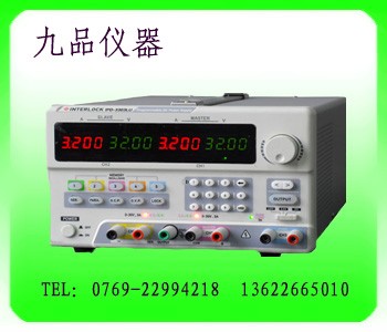供应高精度可编程双路输出直流稳压电源IPD-3303SLU